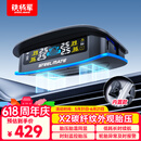 铁将军（steel mate）太阳能无线内置胎压监测器X2碳纤纹胎压
