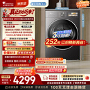 小天鹅（LittleSwan）【价保618】小乌梅3.0 热泵式烘干机家用烘衣服 10KG变频 除毛 蒸汽护理TH10VE40以旧换新京东自营