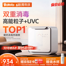 波咯咯（bololo）紫外线 奶瓶消毒柜 婴儿奶瓶消毒烘干二合一 【上新·双重消杀】 25L 全能Z60-33颗灯珠15min+智控APP