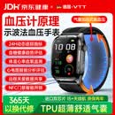 VTT血糖血压监测手表适用华为机测心率血氧血脂尿酸智能健康手环SH12