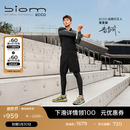 ECCO24轻盈舒适缓震运动休闲鞋男 健步BIOM2.2 830844 铁灰/磁石灰/金黄83084461089 41