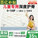 能见度德国VISIBL 婴儿童护脊床垫 可拆洗天然黄麻乳胶定制拼接榻米1352  【儿童护脊款】6cm（适合3-12岁 轻体重）黄麻金棕 1.5米x2米【可拆洗设计+健康·纯天然·0添加】