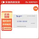 费森尤斯 乳果糖口服溶液 15ml*6袋 3盒装