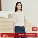 EP雅莹高端系列 圆领提花温柔风短袖针织上衣 商场同款9519A 白色 XL