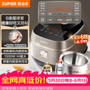 苏泊尔（SUPOR）【价保618】电饭煲0涂层球釜IH加热大容量4升3-4人家用不锈钢多功能智能电饭锅SF40HC2984