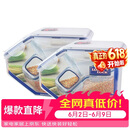 乐扣乐扣（LOCK&LOCK）厨房塑料杂粮储物米箱 谷物防潮防虫保鲜收纳容器两件套（5L*2）