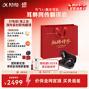 科大讯飞【买讯飞翻译耳机必选此款】AI耳机 翻译会议耳机 同声传译神器 通话实时会议 随身出国  蓝牙降噪
