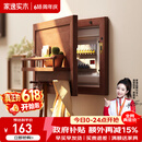 家逸电表遮挡箱实木墙上置物架电表箱装饰隔板 横款-胡桃色