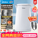美的（Midea）电热水壶烧水壶1.7L304不锈钢0涂层双层隔热自动断电1500W养生冲奶 MK-SH17M130【价保618】