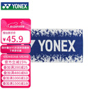 尤尼克斯（YONEX）运动毛巾棉质柔软吸汗训练健身运动毛巾AC1227CR藏青