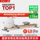 麦瑞克（MERACH）划船机家用智能调阻磁控室内有氧无氧运动健身器材Q3 MR-R21W2