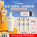 卡诗*白金赋活舒盈洗发水500ml氨基酸丰盈蓬松改善细软扁塌生日礼物