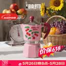 Bialetti比乐蒂限定南意风情系列摩卡壶咖啡机意式咖啡壶便携