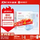 维德（WELLDAY）一次性成人医用外科口罩三层防护防过敏透气灭菌级独立包装100只