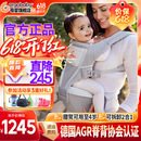 ERGObaby美国二狗原装进口婴儿腰凳Alta婴儿坐垫式2合1宝宝透气款背带腰凳 Alta腰凳透气款-珍珠灰