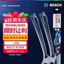 博世（BOSCH）雨刷雨刮器神翼U26/20 丰田8代凯美瑞/霸道普拉多汉兰达亚洲龙