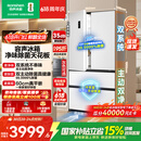 容声方糖515L法式四开门冰箱双系统双循环超薄零嵌入式一级能效风冷无霜白BCD-515P60FZMAD国家补贴
