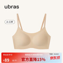 ubras无尺码云感托吊带背心文胸衣女无钢圈文胸