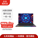 机械革命（MECHREVO）苍龙 翼龙15Pro 无界14X/15XPro 旷世X 耀世16ultra 蛟龙 极光 深海泰坦 轻薄游戏本 二手笔记本 机械革命全系列 颜色规格以质检报告为准