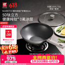 双立人（ZWILLING）不锈钢纯钛超轻炒菜锅无氟涂层不粘锅家用SILVER Ti II 30cm