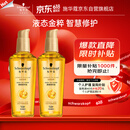 施华蔻（Schwarzkopf）金致润养瞬柔精油套装(精油75ml*2)(护发精油 免洗滋养 防毛躁)