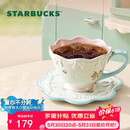 星巴克（Starbucks）夏日甜品派对系列浮雕蝴蝶结款杯碟组260ml咖啡杯泡茶杯节日礼物