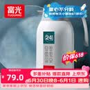 富光保温壶2.2L大容量304保温瓶家用暖壶按压式热水壶开水瓶京东限定