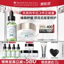 修丽可色修30ml+242面霜48ml 护肤品保湿舒缓修红修护生日礼物送女友