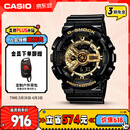 卡西欧（CASIO）手表男G-SHOCK黑金运动电子学生智能日韩表儿童节礼物GA-110GB-1A