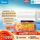 美的（Midea）保价618 阻垢免清洗电热水器60升3300W家用变频速热镁棒免更换国家补贴15%热水器F6033-JE7Pro(HE)