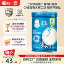 嘉宝（GERBER）婴幼儿高铁米粉维C加铁原味宝宝辅食米糊250g6-12个月 100%真验厂