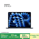 Apple/苹果AI/MacBook Air13英寸M5 (10+8核) 16G 512G午夜色笔记本电脑MDHE4CH/A
