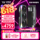 讯景（XFX）AMD RADEON RX 9070 XT OC 海外版Ultra 16GB 全新电竞游戏设计智能学习台式电脑独立显卡