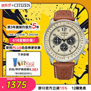 西铁城（CITIZEN）手表男日韩表FF系列光动能三眼盘皮带商务礼物CA4500-16X