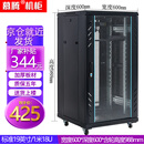 慕腾 H6.6618网络服务器机柜1米19英寸18U机房弱电交换机机柜