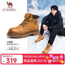 骆驼（CAMEL）王俊凯同款马丁靴高帮户外工装大黄靴男 G15W136025 沙漠黄 42