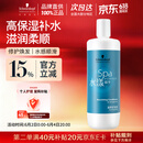施华蔻专业水漾精华滋养护发素1L水疗洗护润发柔顺滑强韧清爽蛋白护发丝留香