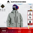 BURTON伯顿官方男士[ak]Hover GORETEX雪服防泼水透气舒适100131 10013112301 L