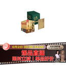 盗墓笔记 1-9册套装 典藏纪念版2022版 南派三叔书全集重启 悬疑小说