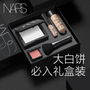 NARS【618现货速抢】大白饼全明星套装柔焦粉饼散粉定妆 生日礼物