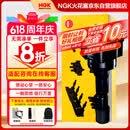 NGK点火线圈U5145单支雷凌雅力士逸致RAV4卡罗拉普锐斯威驰雷克萨斯