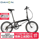 大行（DAHON）折叠自行车20英寸8级变速经典P8单车KBC083 黑色经典版-京仓