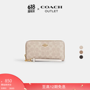 蔻驰（COACH）【京东独享】奥莱女士经典标志长款环绕式拉链钱包 IM/沙黄色/粉笔白色