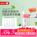 米家小米立式冲牙器洗牙器水牙线 F300烟纱白创新散射脉冲4档模式牙齿冲洗器生日节日礼物送礼物