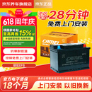 骆驼（CAMEL）汽车电瓶蓄电池橙标EFB70大众途观L迈腾高尔夫帕萨特以旧换新自营