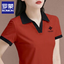 罗蒙（ROMON）短袖t恤女洋气夏季大码Polo衫休闲运动上衣显瘦百搭遮肚翻领小衫 038砖红色 2XL 建议120-130斤
