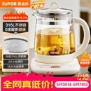 苏泊尔（SUPOR）【价低头部主播】养生壶 316L不锈钢 1.5L煮茶器花茶壶 恒温水壶烧水壶电热水壶 茶壶 SW-15YJ05