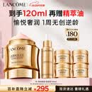 兰蔻菁纯面霜60ml轻盈版玻色因抗皱滋润紧致护肤品化妆品礼盒生日礼物