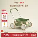 kidpop宝宝学步车1-3岁多功能手推车防侧翻可调速助步车周岁礼物 童真绿