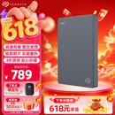 希捷（SEAGATE）移动硬盘2TB USB3.0 简系列2.5英寸 灰色 机械硬盘 便携大容量 笔记本电脑外接 外置办公 家庭存储